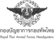 กองบัญชาการกองทัพไทย