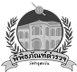 พิพิธภัณฑ์ตำรวจ วัดปารุสกวัน